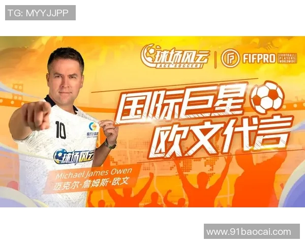 测测我像哪个足球明星发现你与球场巨星的相似之处和个性魅力 测测我像哪个足球明星发现你与球场巨星的相似之处和个性魅力