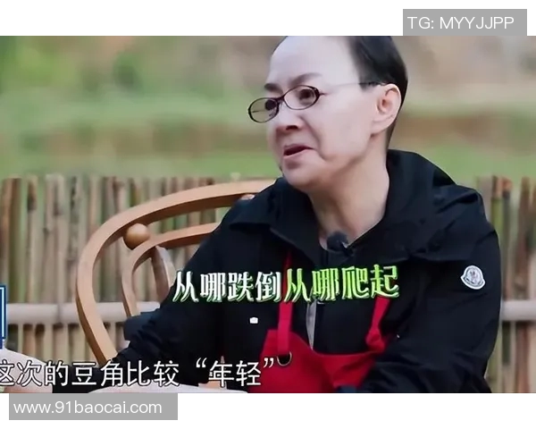 宋丹丹谈中国足球发展之路与未来希望的深度思考