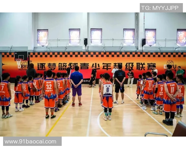 明星年少年篮球俱乐部助力青少年成长梦想点燃篮球激情与团结精神 明星年少年篮球俱乐部助力青少年成长梦想点燃篮球激情与团结精神