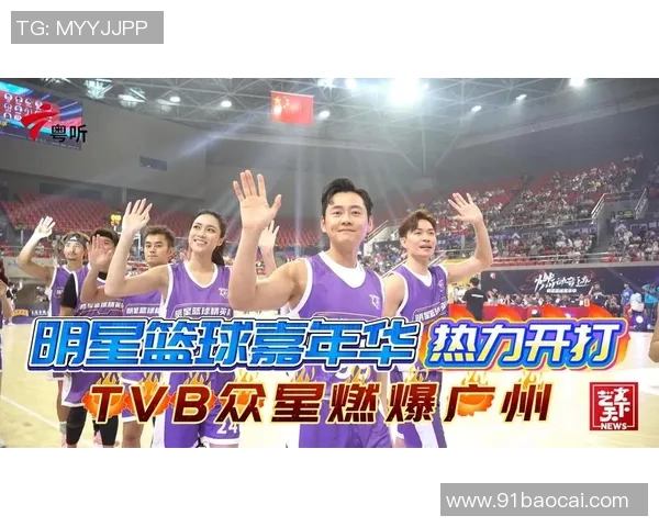 全篮球明星齐聚一堂共庆辉煌时刻的精彩合照回顾 全篮球明星齐聚一堂共庆辉煌时刻的精彩合照回顾